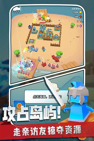 奇兵指揮官2021手機版