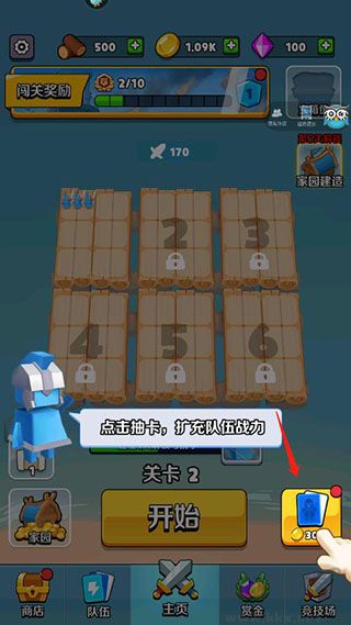奇兵指揮官2021手機版