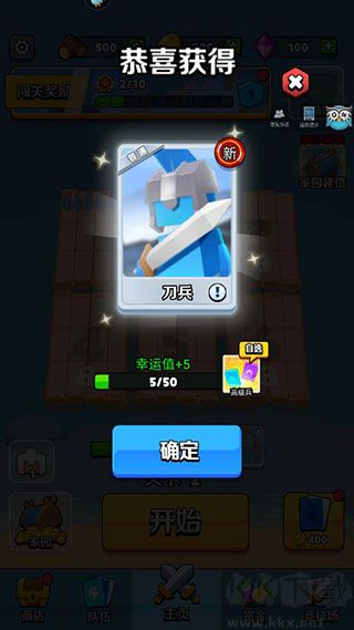 奇兵指揮官2021手機版