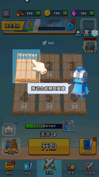 奇兵指揮官2021手機版