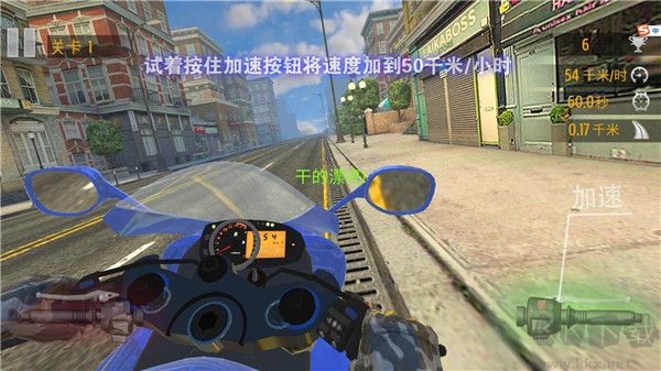 真實摩托錦標賽
