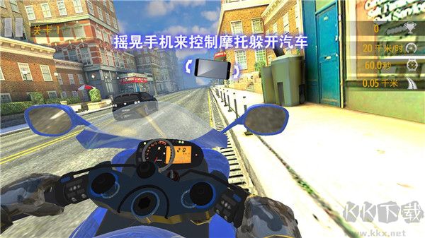 真實摩托錦標賽