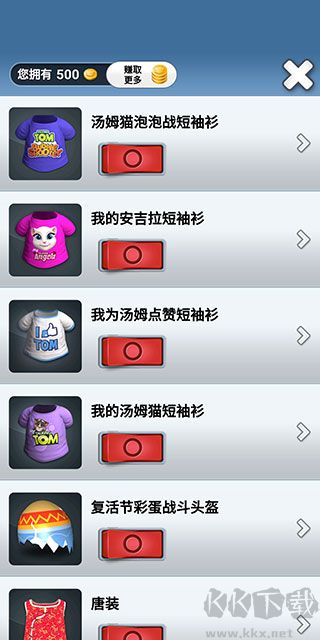 會說話的湯姆貓2