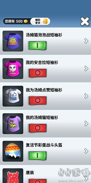 會說話的湯姆貓2