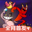 失蹤的班班完整版 v1.1.2