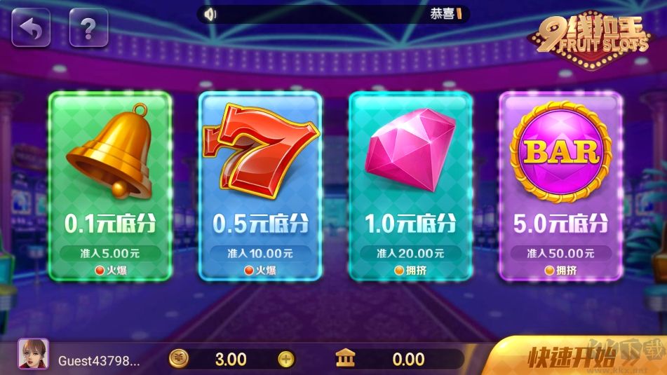 神殿oppo游戲平臺