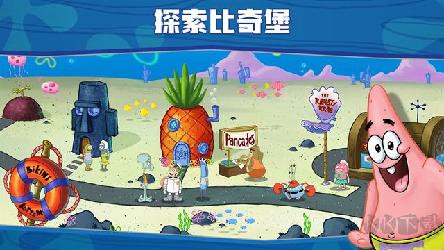 海綿寶寶大鬧蟹堡王