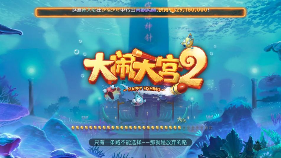 經典一言728game