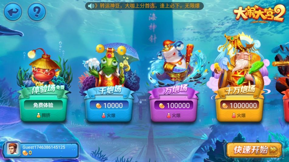 經典一言728game