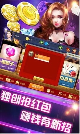 728game雙端互通版