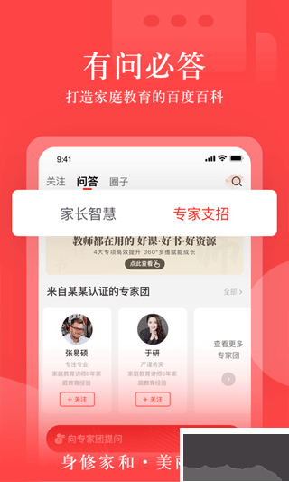 大于眾學(xué)正式版