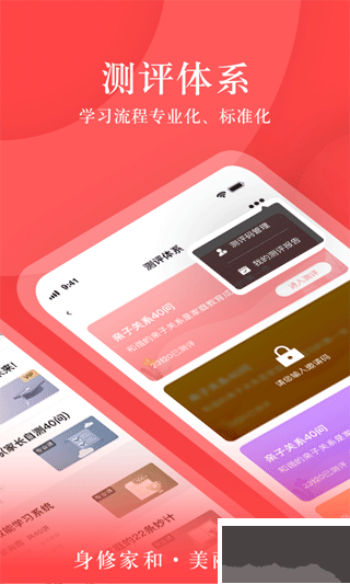 大于眾學(xué)正式版