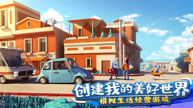 金幣大富翁