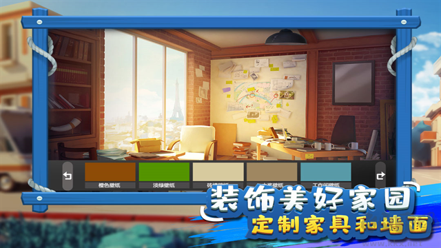 金幣大富翁