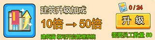 金幣大富翁