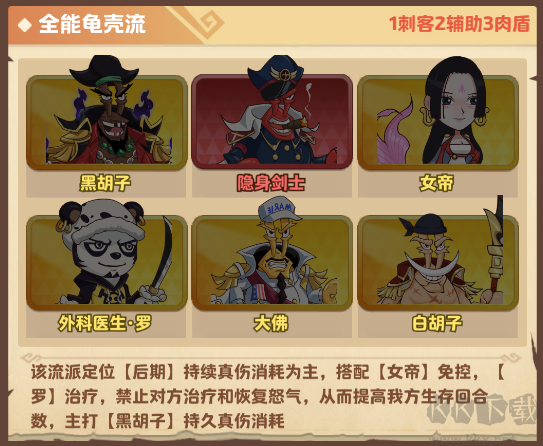 探險終章手機版