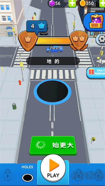 黑洞大作戰免廣告版