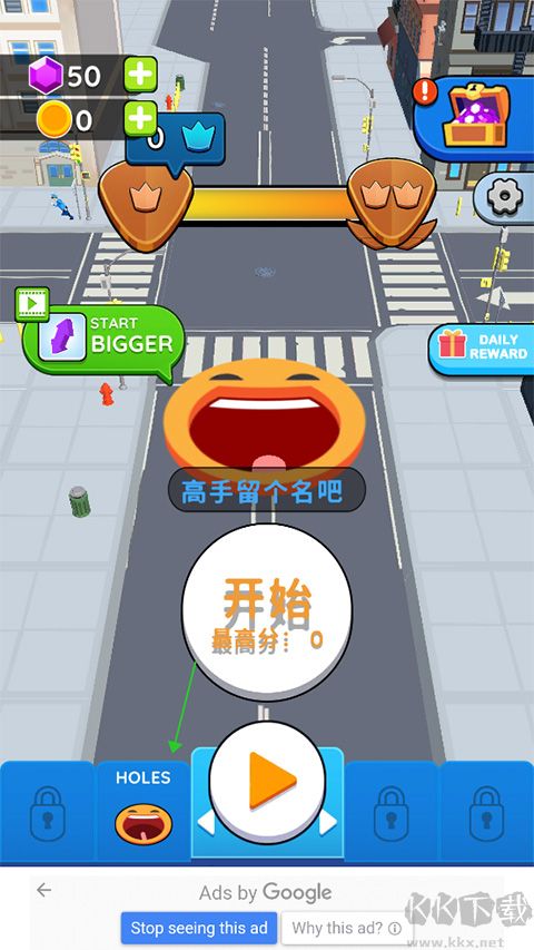 黑洞大作戰免廣告版
