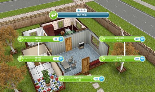 模擬人生（The Sims FreePlay）