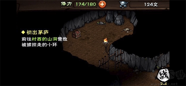 煙雨江湖安卓版