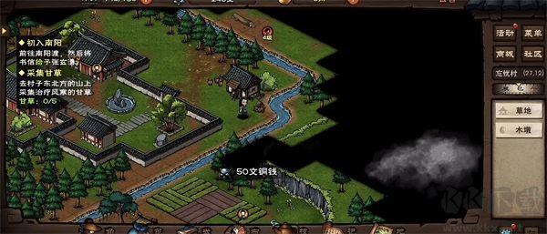 煙雨江湖安卓版