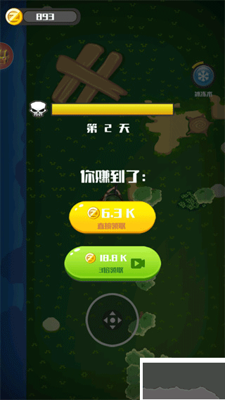 消滅僵尸大作戰官方版
