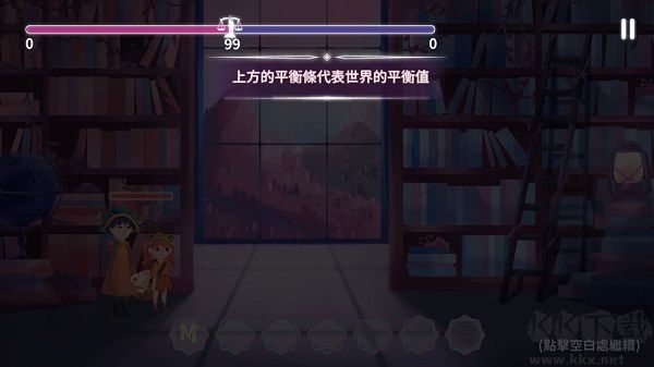 魔法框框手游