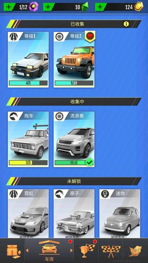 絕塵漂移（Hot Slide）