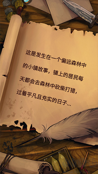 奇境小鎮官方正版