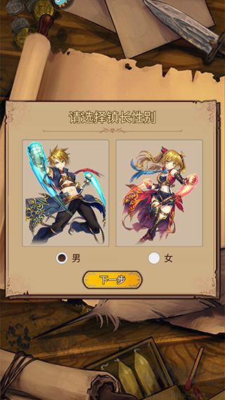 奇境小鎮官方正版