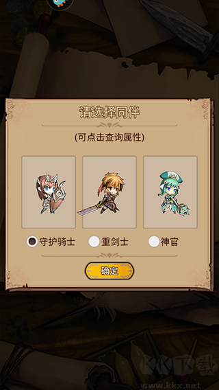 奇境小鎮官方正版