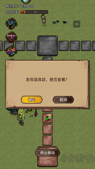 奇境小鎮官方正版