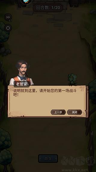奇境小鎮官方正版