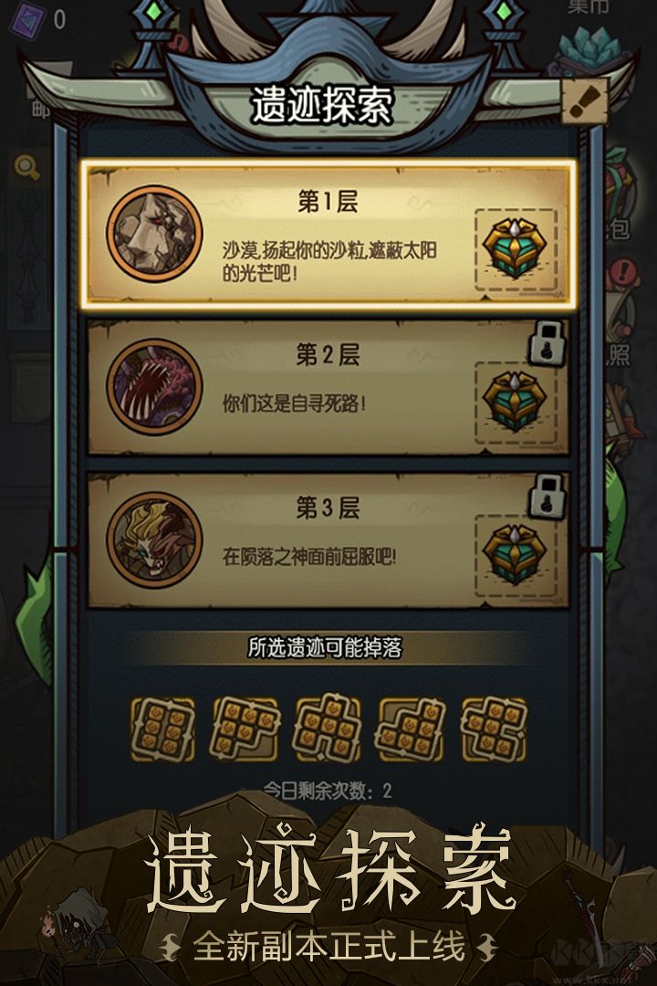 貪婪洞窟