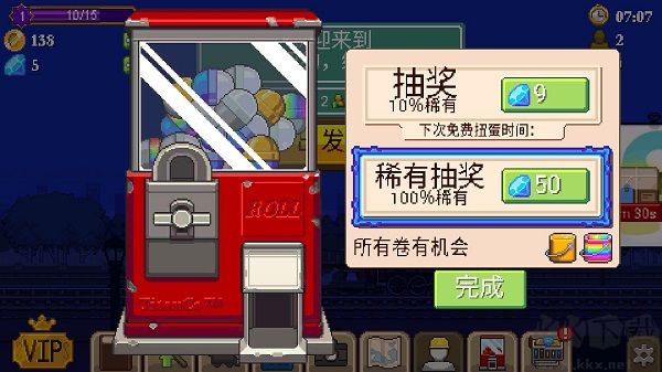 小小鐵路（Tiny Rails）