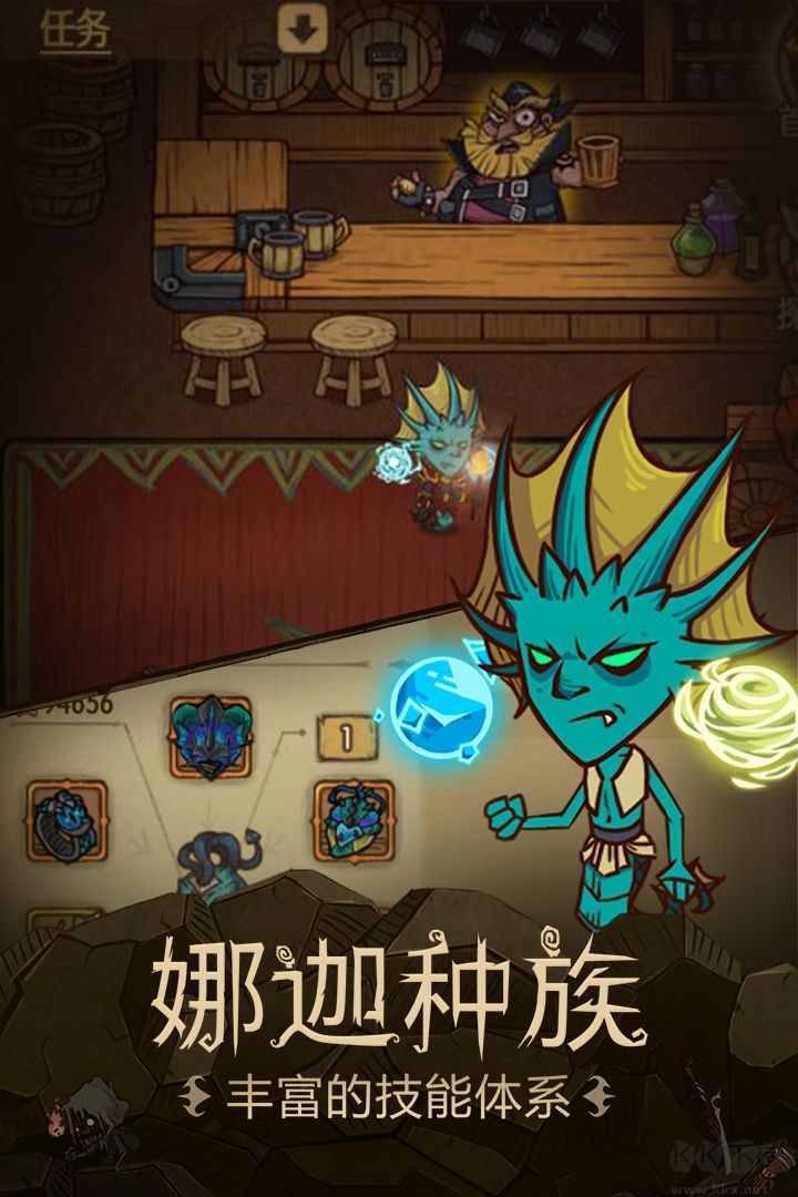貪婪洞窟