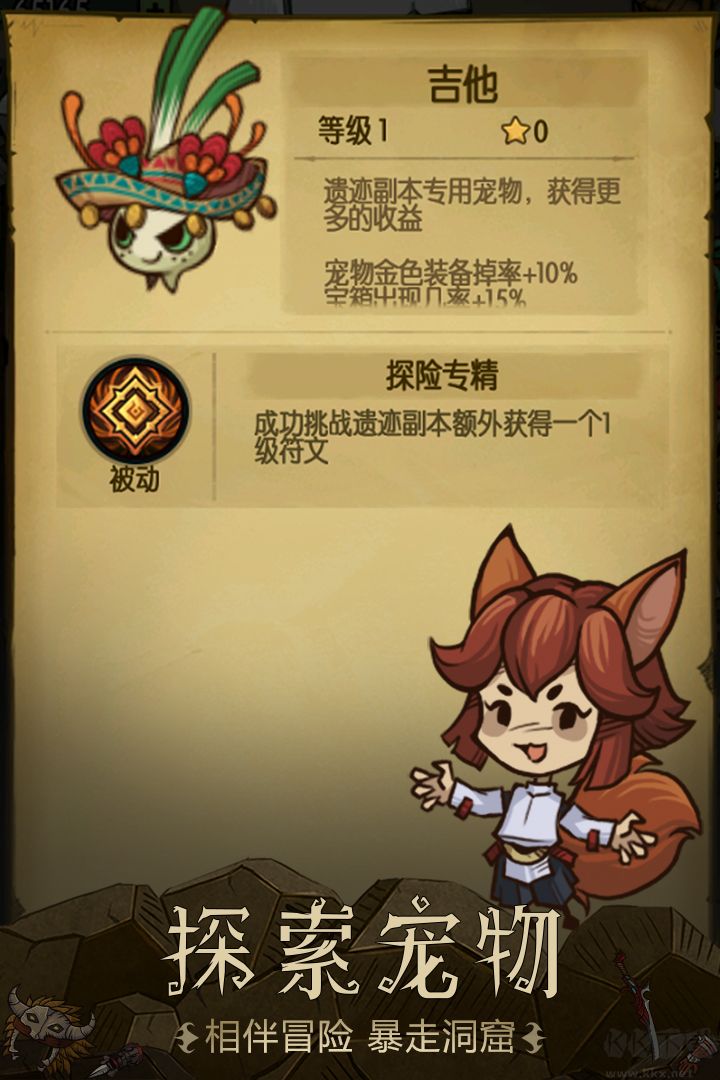 貪婪洞窟