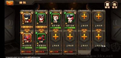 合金機兵