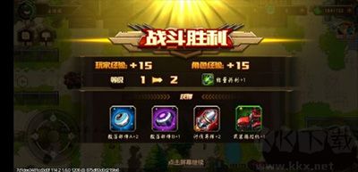 合金機兵
