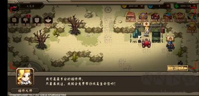 合金機兵