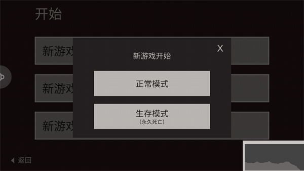 篝火被遺棄的土地（The Bonfire）