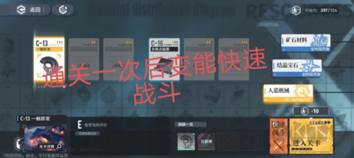 白荊回廊安卓版