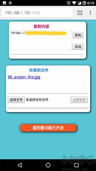 局域網精靈專業版