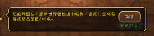 航海王啟航十周年版