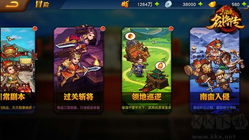 三國(guó)殺名將傳官方版