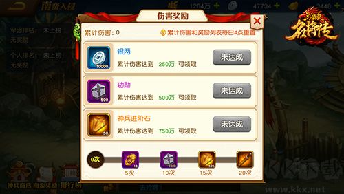 三國(guó)殺名將傳官方版