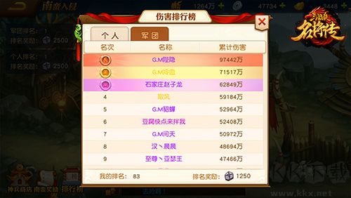 三國(guó)殺名將傳官方版
