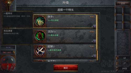 苦痛殿堂2025安卓版