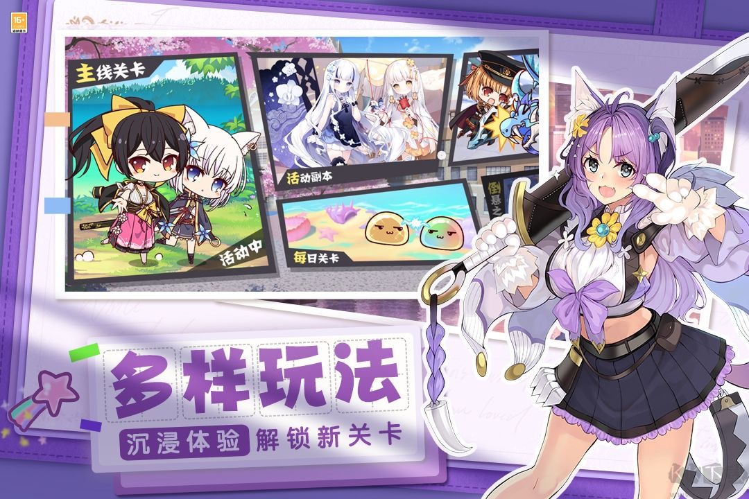 交錯殘響手游