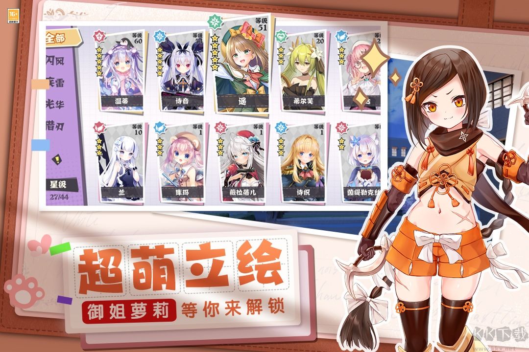 交錯殘響手游